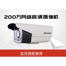 海康威视200万监控摄像头室外高清网络防水枪机DS-2CD3T25-I3