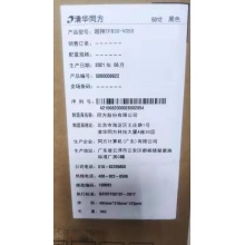 超翔TF830-V050