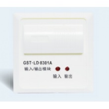输出模块