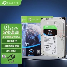 监控硬盘